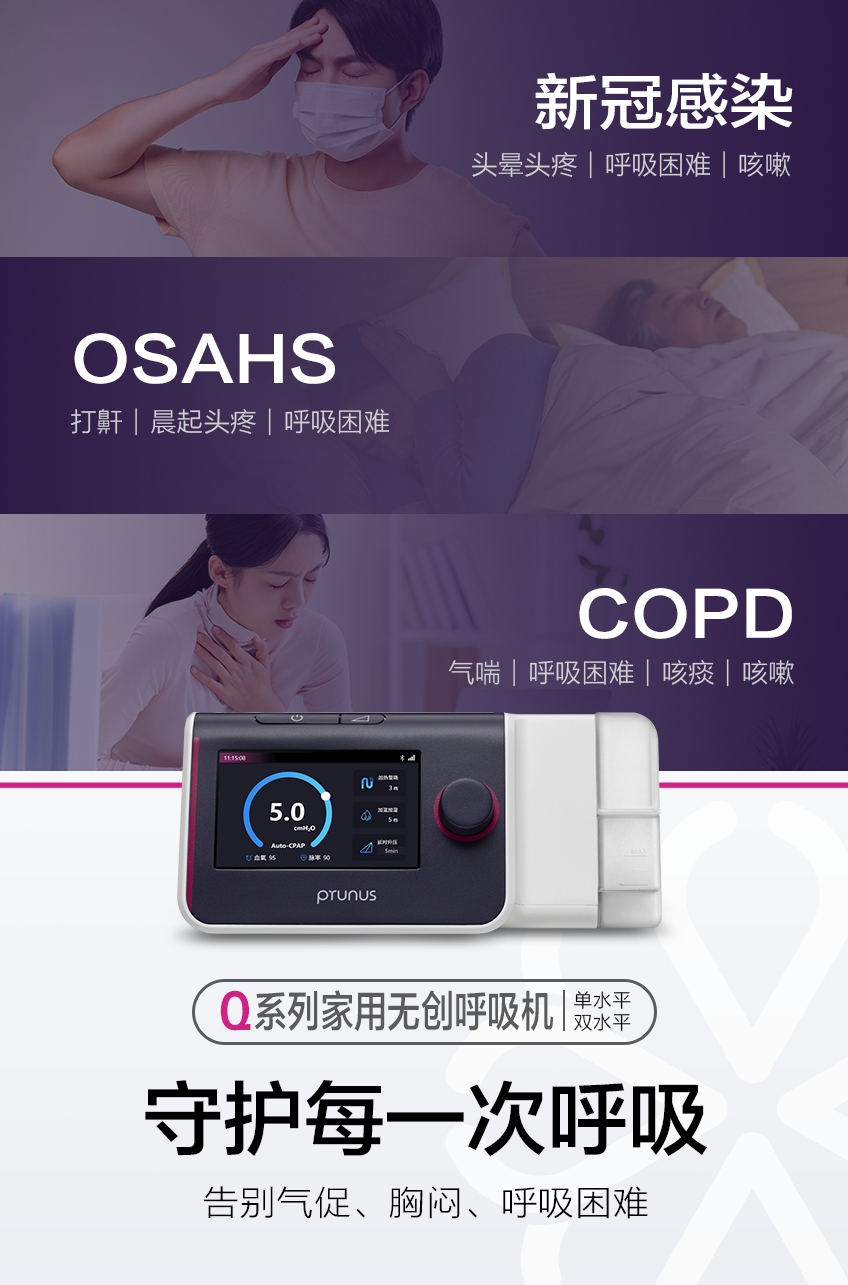 尊时凯龙·(中国区)人生就是搏!