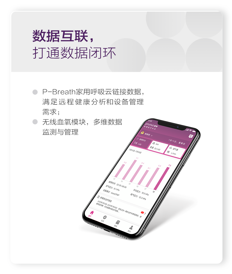 尊时凯龙·(中国区)人生就是搏!