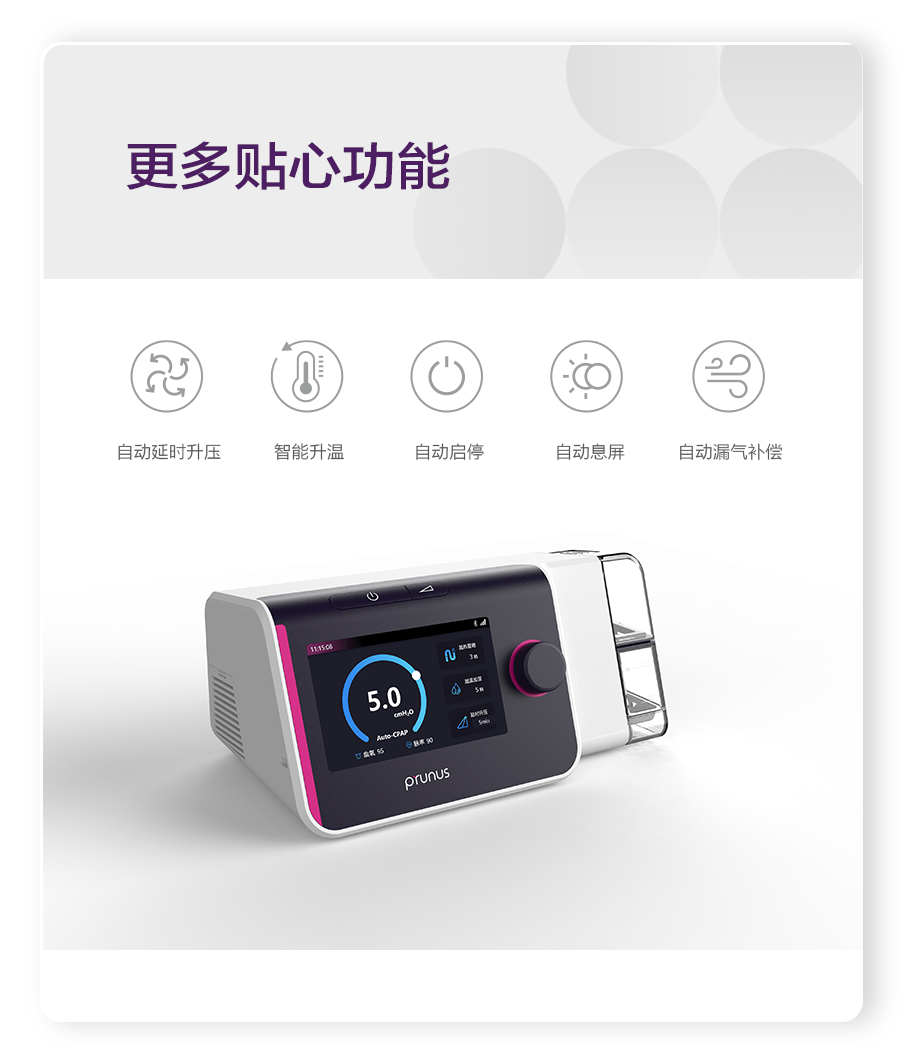 尊时凯龙·(中国区)人生就是搏!