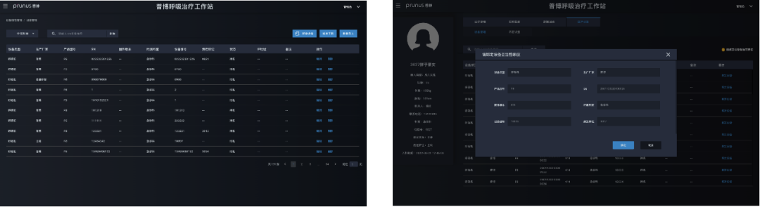 尊时凯龙·(中国区)人生就是搏!