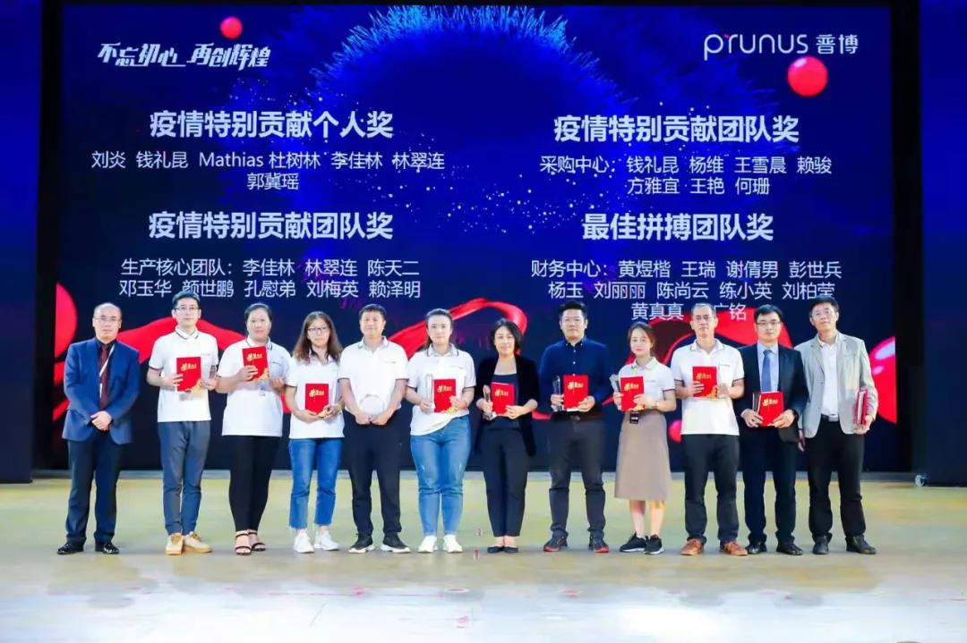 尊时凯龙·(中国区)人生就是搏!