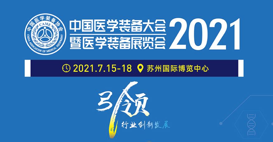 尊时凯龙·(中国区)人生就是搏!