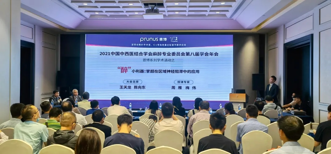 尊时凯龙·(中国区)人生就是搏!