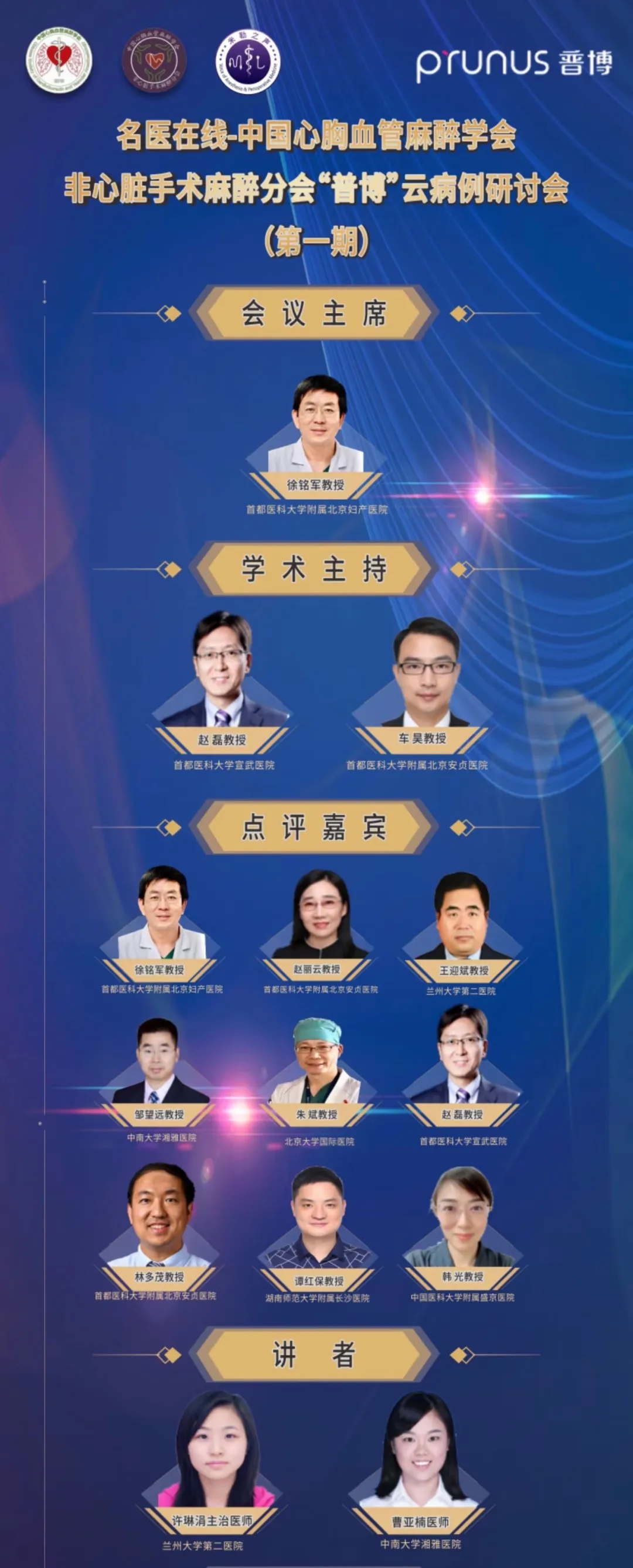 尊时凯龙·(中国区)人生就是搏!
