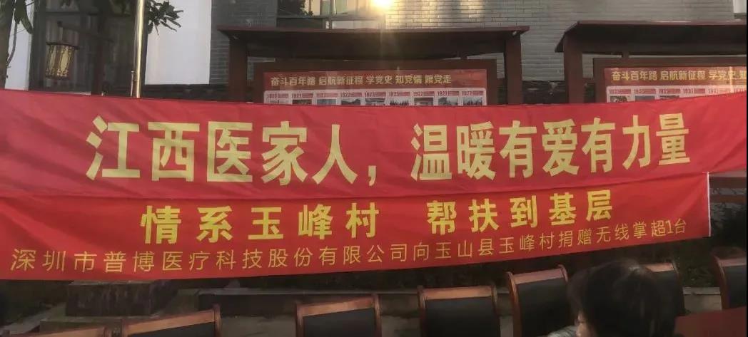尊时凯龙·(中国区)人生就是搏!