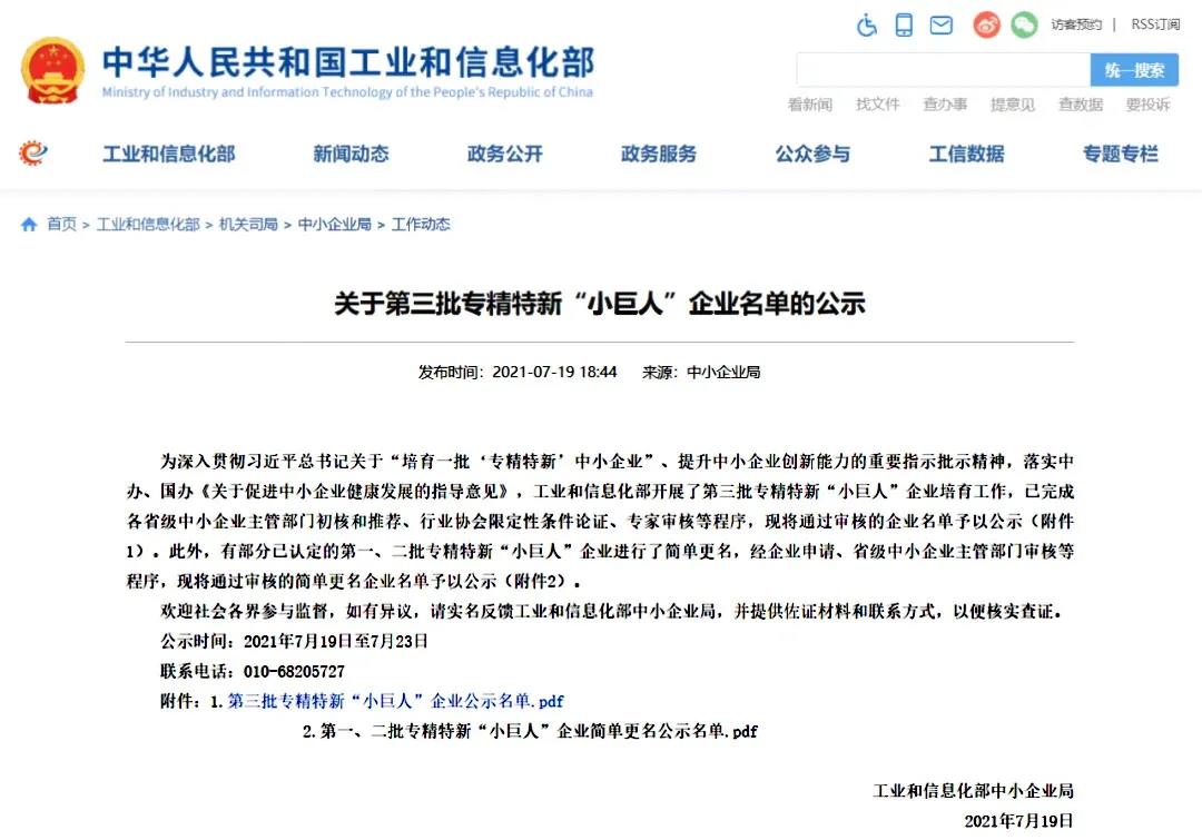 尊时凯龙·(中国区)人生就是搏!