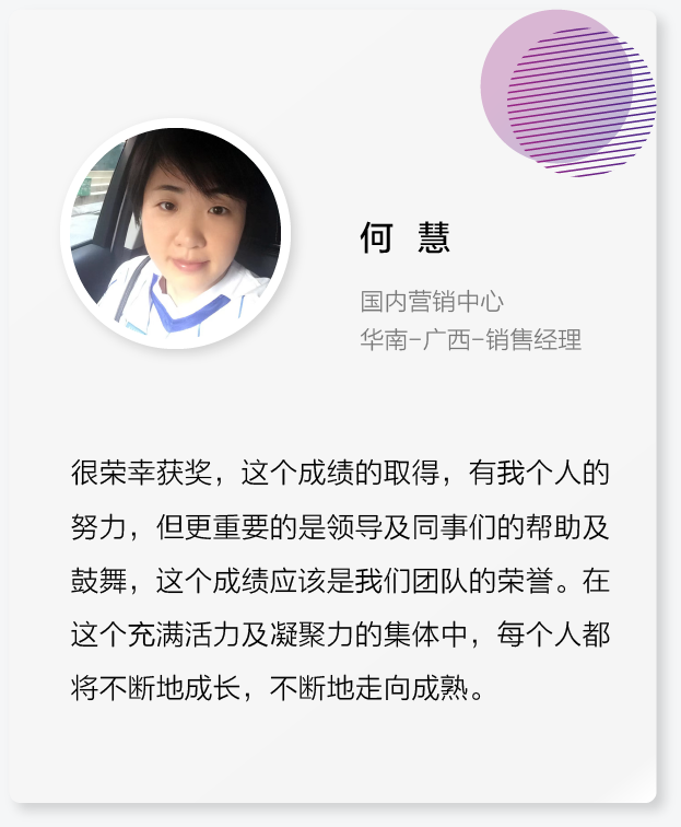 尊时凯龙·(中国区)人生就是搏!
