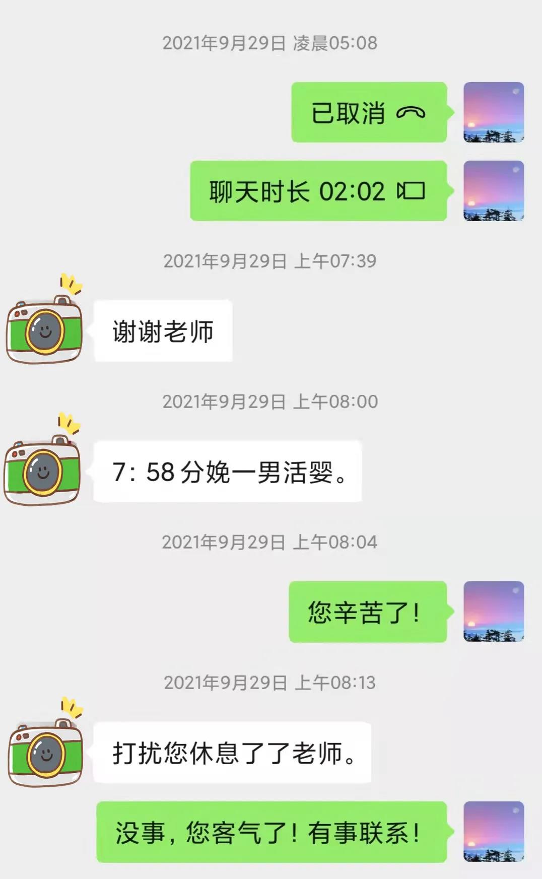 尊时凯龙·(中国区)人生就是搏!