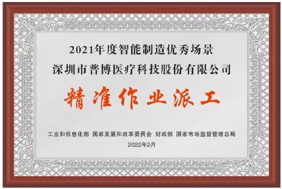 尊时凯龙·(中国区)人生就是搏!