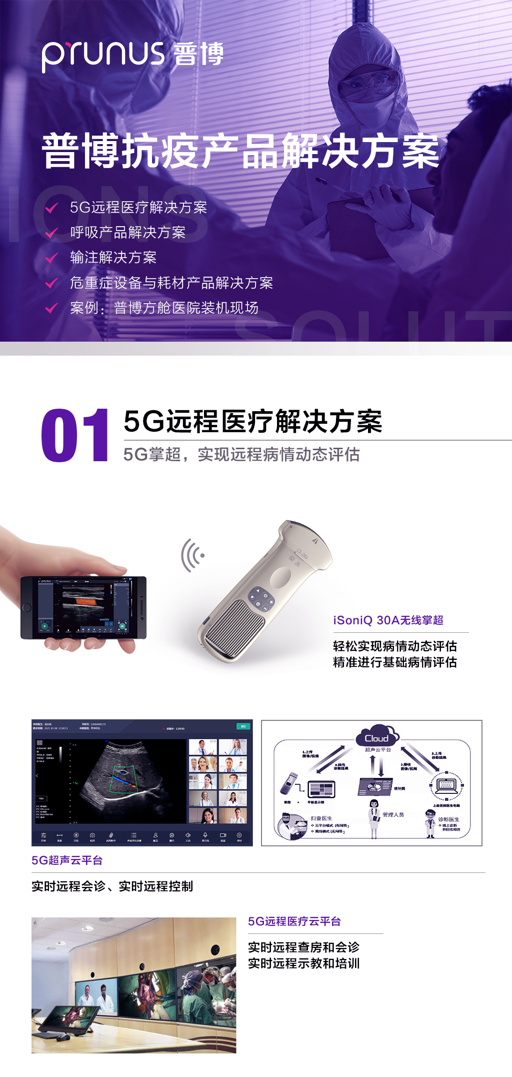 尊时凯龙·(中国区)人生就是搏!