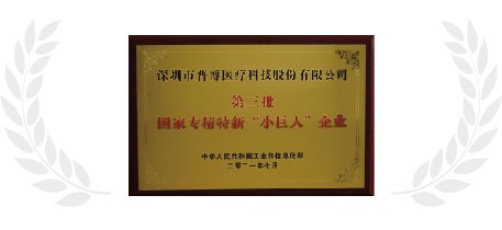 尊时凯龙·(中国区)人生就是搏!