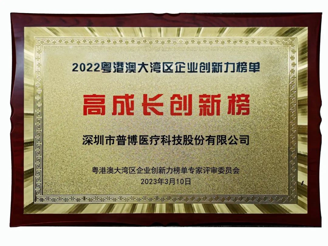 尊时凯龙·(中国区)人生就是搏!