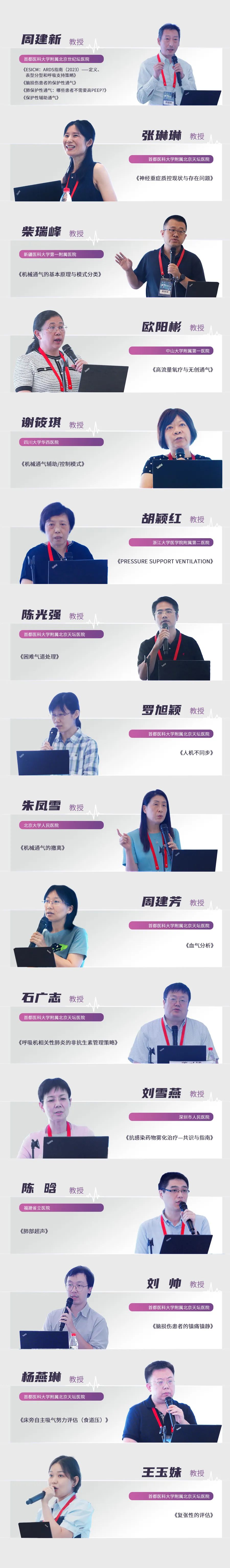尊时凯龙·(中国区)人生就是搏!