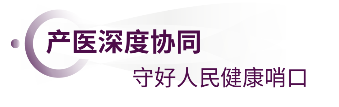 尊时凯龙·(中国区)人生就是搏!