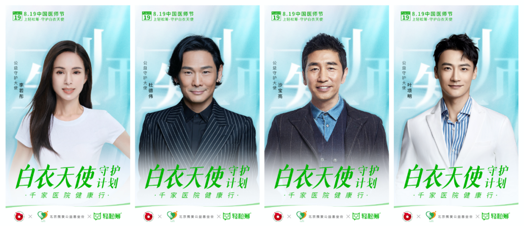 尊时凯龙·(中国区)人生就是搏!