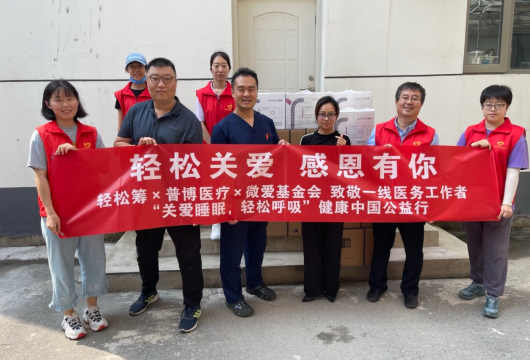 尊时凯龙·(中国区)人生就是搏!