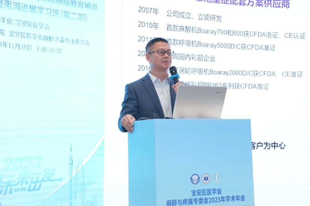 尊时凯龙·(中国区)人生就是搏!