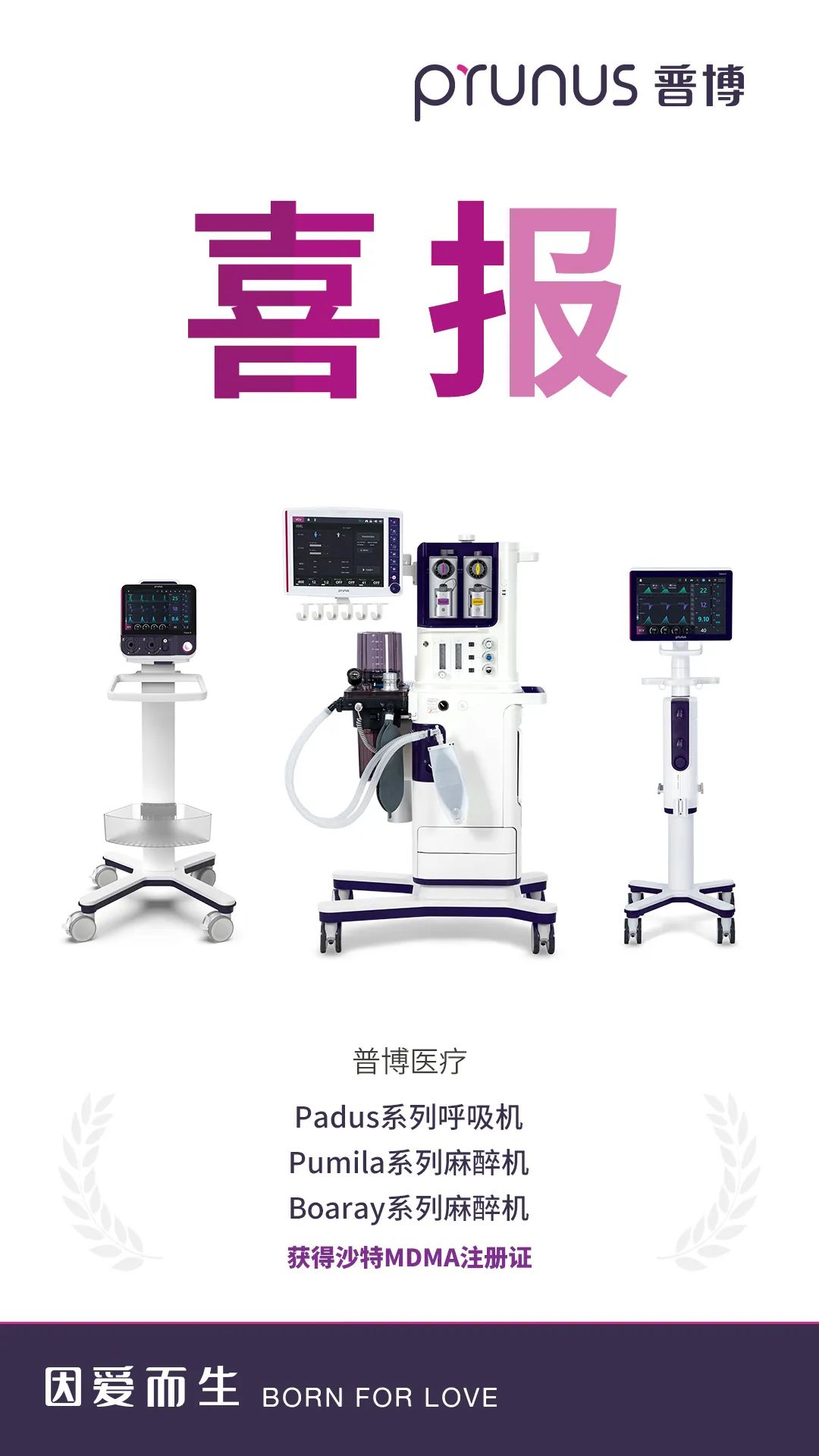 尊时凯龙·(中国区)人生就是搏!