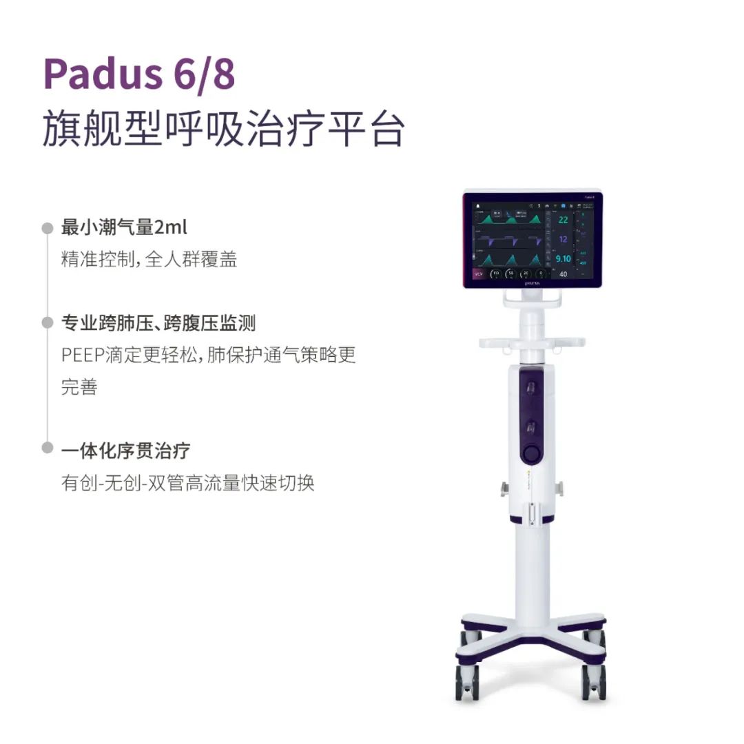 尊时凯龙·(中国区)人生就是搏!