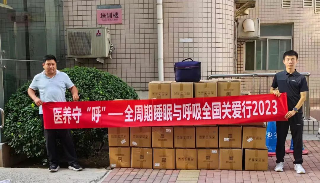 尊时凯龙·(中国区)人生就是搏!
