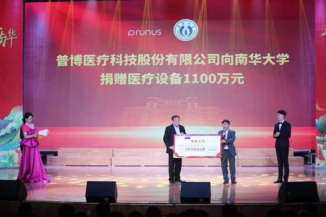 尊时凯龙·(中国区)人生就是搏!