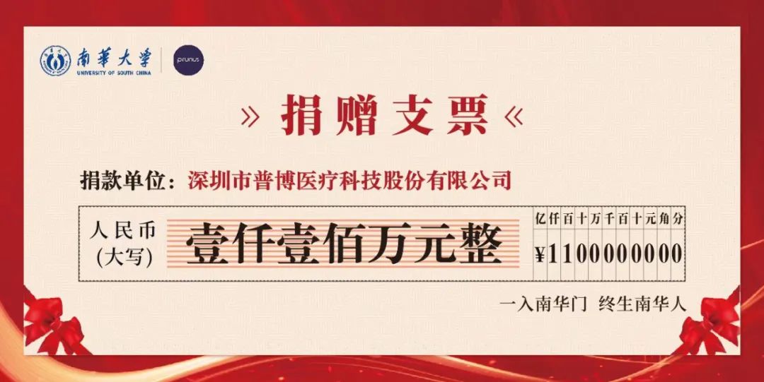 尊时凯龙·(中国区)人生就是搏!