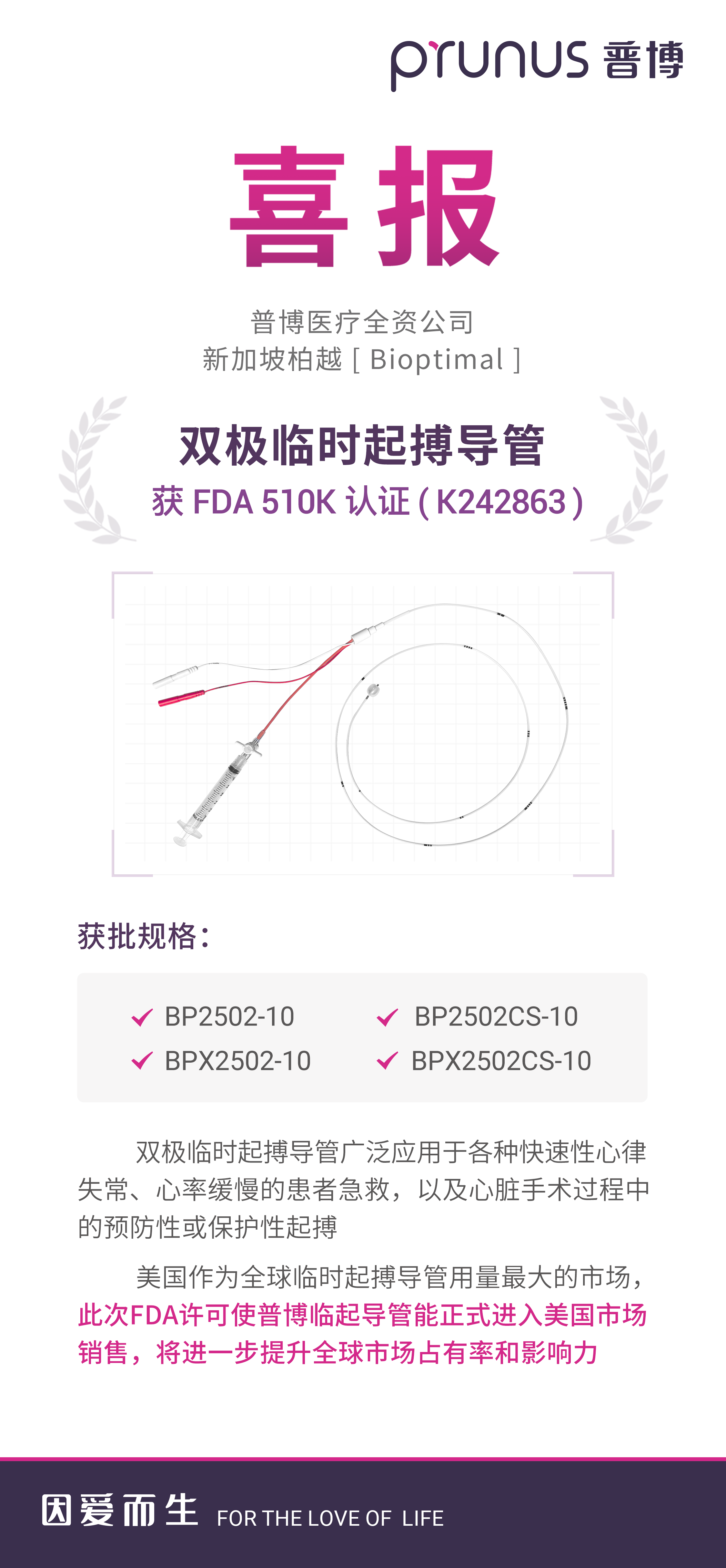 尊时凯龙·(中国区)人生就是搏!